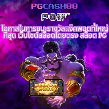 ผลคะแนนบอล